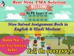 Online Nios Solved Assignment | TMA Solution 2023-24