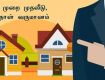 Mega Income Opportunity Once Investment get in 3% To 20% Monthly Returns