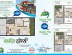 2 Bhk Singlex & 3 Bhk Duplex with 75% bank finance faclility in Green City, Nainpur
