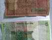 Old Indian currency