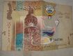 Paper money