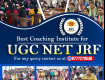 UGC NET Online Coaching | Best UGC NET Coaching in Kolkata