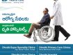 best hospital in guntur