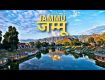 Vaishno Devi & Jammu Sightseeing