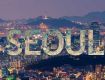 Seoul: Explore the Hidden Gems & Vibrant Nightlife