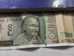 Auspicious Islamic 786 series note of Rs 500
