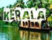 Spend your evening with Beach Tour packages