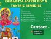 Kamakhaya Astrology
